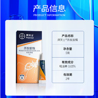 Premise 拜灭士 进口杀虫剂喷雾蚂蚁药5g