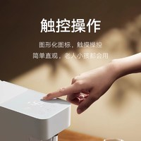 88VIP：Xiaomi 小米 米家即热式饮水机S1家用小型桌面台式直饮净热水机