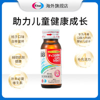 日本卫材 ChocolaBB 儿童复合维B口服液30ml*2支*3盒 3月-15岁