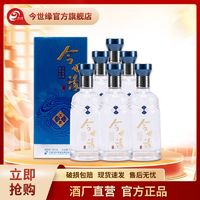 今世缘 天和白酒 42度500ml*6瓶整箱装粮食酒节日送礼