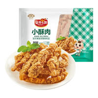 Anjoy 安井 蒜香小排空气炸锅油炸零食预制菜半成品速食聚餐A 小酥肉2袋 200g 总400g