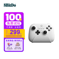 8BITDO 八位堂 猎户座 真无线NS版