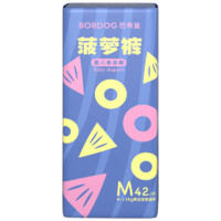 BoBDoG 巴布豆 新菠萝纸尿裤M号42片(6-11KG)中码婴儿尿不湿