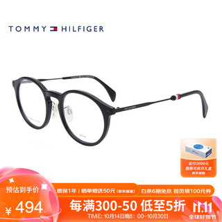 TOMMY HILFIGER 光学眼镜架男女款超轻镜架气质圆框近视眼镜框1504F 807 50mm