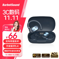 BarbetSound OW P1 开放式无线蓝牙耳机 挂耳式耳机 运动跑步 超长续航 通话降噪 适用华为小米手机 蓝色