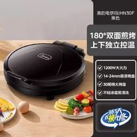 88VIP：Midea 美的 电饼档电饼铛家用双面加热煎饼薄饼机不粘烙饼锅深盘加大煎锅