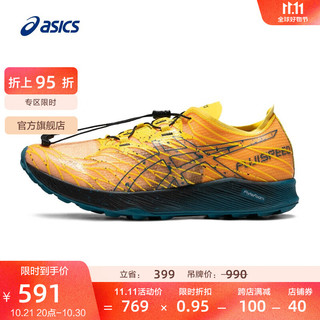 ASICS 亚瑟士 跑步鞋男鞋越野透气运动鞋抓地耐磨稳定跑鞋 FUJISPEED 黄色 41.5