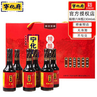 宁化府 精酿六味醋 230ml