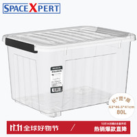 SPACEXPERT 空间专家 带轮塑料收纳箱特大号储物箱学生书箱儿童玩具整理搬家打包周转箱 透明 单只装