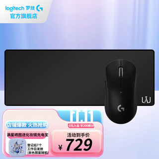 logitech 罗技 G）游戏鼠标GPW二代无线游戏鼠标狗屁王二代 电竞鼠标宏程无线鼠标轻量化鼠标 GPW2代黑色+JAJ桌垫