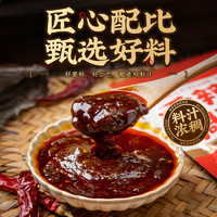 88VIP：云山半 麻辣香锅底料80g*3小包调料包麻辣烫底料酱料干锅调味料