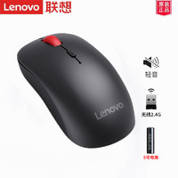 Lenovo 联想 原装M25静音无线鼠标 笔记本台机办公游戏轻音便携蓝牙鼠标