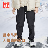 好孩子儿童运动裤长裤 男童女童长裤 中大童工装裤 防泼水科技面料