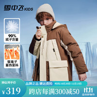 雪中飞儿童羽绒服2024加厚连帽拼色运动中大童户外防风冬装外套 褐棕咖 150cm