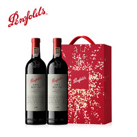 Penfolds 奔富 BIN798红酒礼盒RWT赤霞珠澳洲进口葡萄酒正品行货官方旗舰店