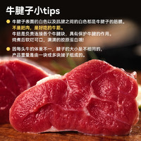 88VIP：XINYUAN 顺鑫鑫源 原切牛腱子肉生牛肉新鲜进口生鲜2kg健身食材冷冻商用