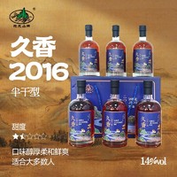 抱龙山牌 绍兴正宗黄酒整箱花雕酒十二年500ml*6瓶加饭酒糯米老酒