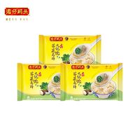 湾仔码头馄饨荠菜马蹄大馄饨600g*3包速食冷冻早餐云吞方便夜宵