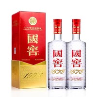 国窖1573 浓香型白酒52度500ml*8瓶  非原箱  年份版本随机