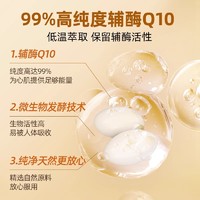 NOROMEGA 进口辅酶ql0软胶囊心脏保健品 辅酶q10备孕90粒