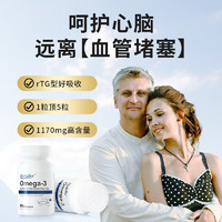 Drdaisy新西兰深海鱼油胶囊rTG鱼油90%omega-3中老年呵护血管60粒