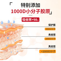 AMERRITION 美国AMERRITION麦瑞绅坤胶原蛋白肽抗糖液态饮祛黄抗氧