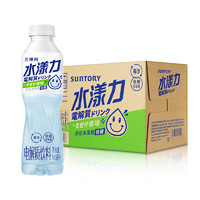 SUNTORY 三得利 水漾力青提柠檬蜜柑血橙电解质饮料500ml*15