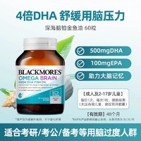 澳佳宝 维骨力氨糖软骨素骨维力关节宝护关节中老年澳洲