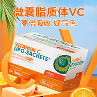 新西兰进口Lipo-Sachet利铂VC脂质体维生素C液体 30包/盒