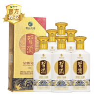 XIJIU 习酒 贵州酱香型高度白酒官方授权  53度 500mL 6瓶 习酒金质 整箱装