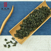 王光熙 2024松萝茶炒青绿茶邂逅一袋一泡王光熙伴手茶礼84g