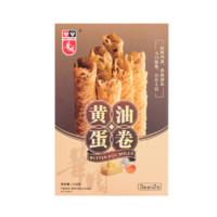 WAH YUEN 华园 牛油鸡蛋卷礼盒装 320g