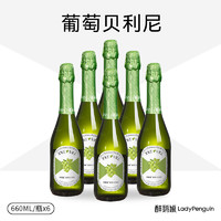 LADY PENGUIN 醉鹅娘 葡萄贝利尼果汁红酒白葡萄酒起泡酒750ml*6生日礼物