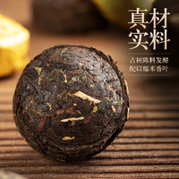 赛八仙 糯香普洱小沱茶糯米香普洱茶熟茶云南古树熟普散茶特级茶叶500g