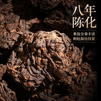 赛八仙 老茶头普洱茶特级茶叶云南古树普洱熟茶八年茶化石熟普散茶500g