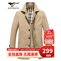 七匹狼风衣男中长款外套男士英伦风简约纯色茄克衫男士翻领通勤轻商务男装上衣服饰【易打理】 701(卡其) 190/104A(XXXXL)