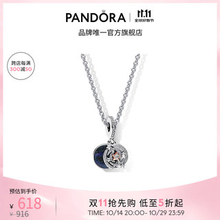 PANDORA 潘多拉 双色流星项链套装925银女创意小众设计百搭 1 ZT2906 45CM