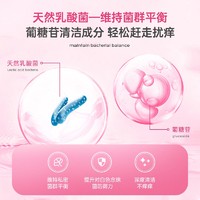 BIOBLAS 碧欧苼 德国进口女性私处洗护液女士专用私密护理液清洁清洗止痒去异味