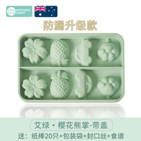 kitchen easy 澳洲KE棒棒糖模具奶酪棒自制家用手工硅胶蜡瓶糖巧克力卡通小糖果