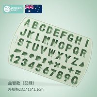 kitchen easy 澳洲KE做糖果qq糖模具巧克力棒棒糖奶酪棒蜡瓶糖硅胶果冻自制软糖