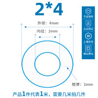 kamoer 卡默尔PVC水管潜水泵管鱼缸养鱼丙酮吸管3毫米软管真空泵塑料管子