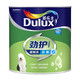 Dulux 多乐士 劲护无添加竹炭超易洗五合一内墙乳胶漆墙面漆A8141R2 1L定制品