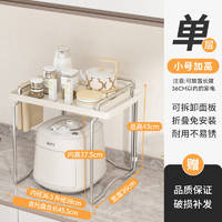 厨房微波炉架子置物架台面多功能烤箱架ins风多层空气炸锅收纳架