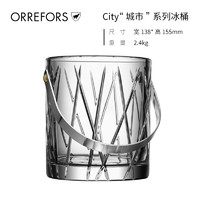 Orrefors进口水晶玻璃CITY威士忌酒杯ins北欧奢华高档套装4只家用