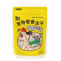 猫屿 冻干鸡肉味猫粮成猫幼猫全价高蛋白营养官方旗舰店营养发腮