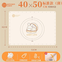 kitchen easy 澳洲KE硅胶揉面垫加厚食品级硅胶垫面板家用擀面垫烘焙案板和面垫