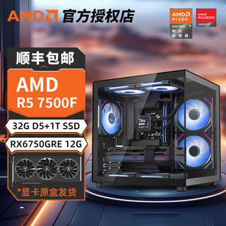 百亿补贴：AMD 锐龙R5 5600盒装搭微星B450M-A PRO MAX电脑游戏主板CPU套装