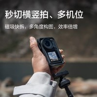 DJI 大疆 运动相机OsmoAction4骑行高清4K防抖水下拍摄vlog摄像机