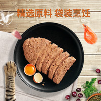Leonardo小李子 德国猫湿粮 成猫幼猫营养精致主食补水猫餐包