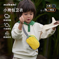 mobami 摩芭米 春秋婴儿衣服儿童连帽卫衣